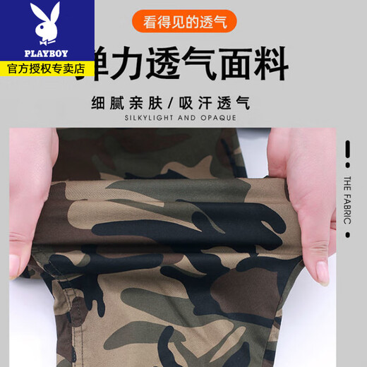 Playboy Spring, Sommer und Herbst Stretchhose für Männer lose und vielseitige trendige Fußgänger-Tarn-Tarn-Arbeitskleidung für Arbeitsplätze für Arbeitsschutzhosen für Männer 826 Frühlings- und Herbst-Dicke-Stil vier Taschen Fuß-Länge-Hosen 4xl 190 (180-200jin [Jin gleich 0,5 kg]))