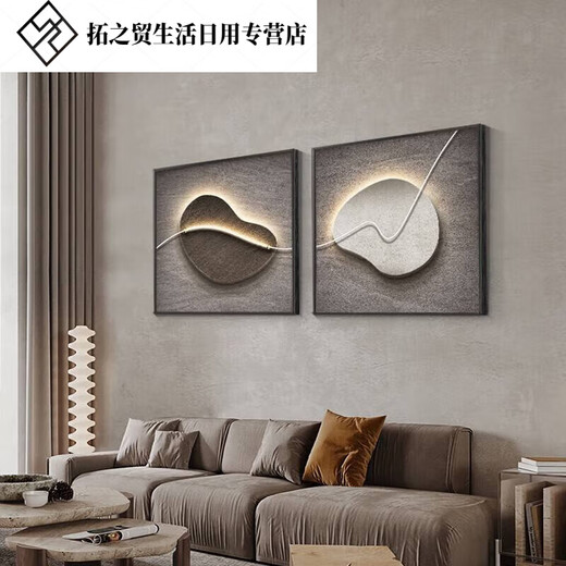 Shilai Run Restaurant décoratif peinture salle à manger suspendue peinture carrée structure peinture moderne luxury salon mural jd12178 paysage unique (style de couleur d'argile à gauche) 80 * 80cm en porcelaine cristalline en aluminium