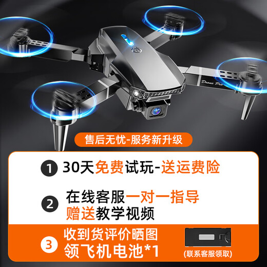 Miaobeile Drone Aerial Photography