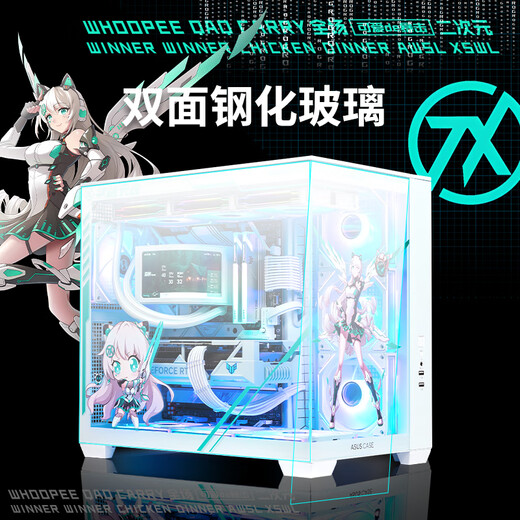 ASUS ROG family bucket 24 installments interest-free RTX5080/5090D/5070Ti/5060Ti graphics card AMD Ryzen 9800X3D host gaming desktop computer complete machine R7 9800X3D+RTX5070Ti丨Nine single host