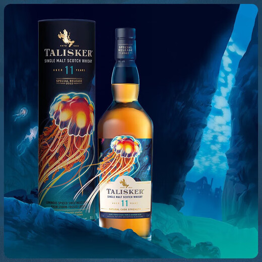 泰斯卡Talisker  洋酒礼盒 原装进口单一麦芽威士忌 【限量珍藏】SR泰斯卡11年 700ml