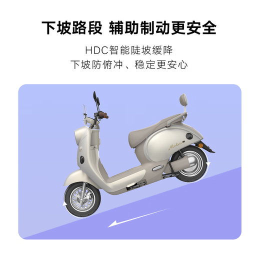 Yadi Wang Hedi recommends the Modern Bloom 70-M electric motorcycle, a smart electric motorcycle for commuting for good-looking girls, pick up at the store, choose the color at the store