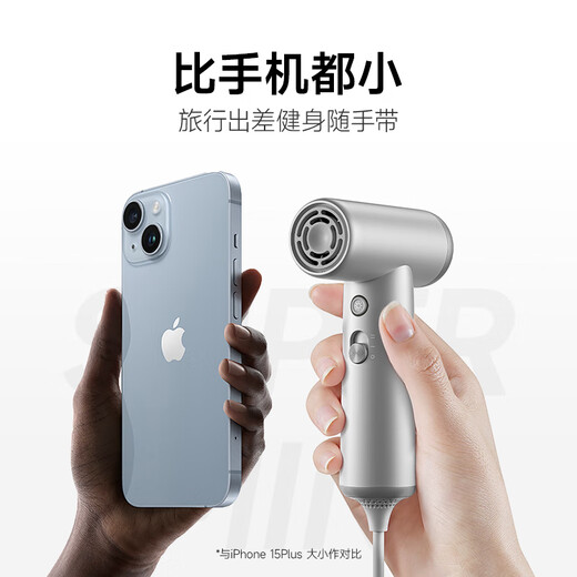 Cool Shark Super Mini Small Portable High-Speed Hair Dryer National Subsidy for Business Travel Strongly Recommends Low-Power Student Dormitory Constant Temperature Protection Hair Dryer for Girls Gifts Birthday Small Gifts Morning Mist Powder (Portable Travel)