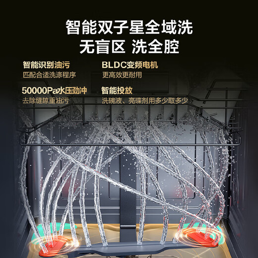 VATTI dishwasher Gemini new product National subsidy 20% independent dual-purpose embedded under the stove dishwasher official full-range washing and variable frequency five-star disinfection and drying super first-class water efficiency Gemini iD3000Max 18+2 sets of holographic color screen full-range dishwasher with integrated heating, drying and disinfection