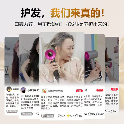 Mrs. Jayden's True National 3C Certification Leafless High-Speed ​​Hair Dryer for Household Silent Negative Ions High-Power Hair Dryer Huaqiangbei Hair Dryer for Household Men and Women only Cherry Blossom Powder High-Looking Gift Box 3 Billion Moisturizing Negative Ions Flagship Model Constant Temperature Hair Care丨Top List丨Super Long Warranty Only Replacement Not Repair