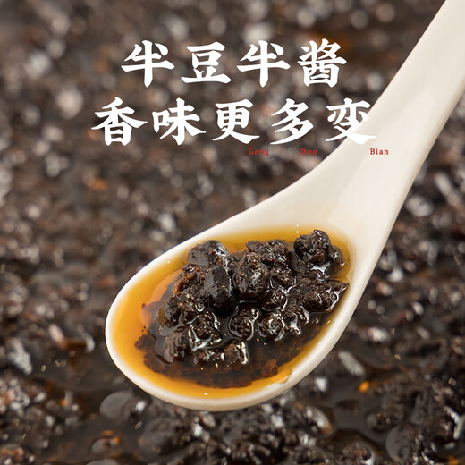 Chaoshan Collection Black Bean Sauce Hua Shao Same Style Zero Additive Instant Black Bean Drum Sauce Noodles Steamed Pork Ribs Steamed Fish Seasoning Sauce 240g/box