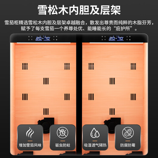 CIGARLOONG 408C cigar cabinet with constant temperature and humidity, cedar wood lining, choleric water, ionized ammonia removal and moisturizing cabinet, smart WiFi remote control compressor, cigar cabinet, constant temperature and humidity control, cigar cabinet, 2m large double door, gold, ammonia purification + WiFi + cedar wood liner and shelf, thick style