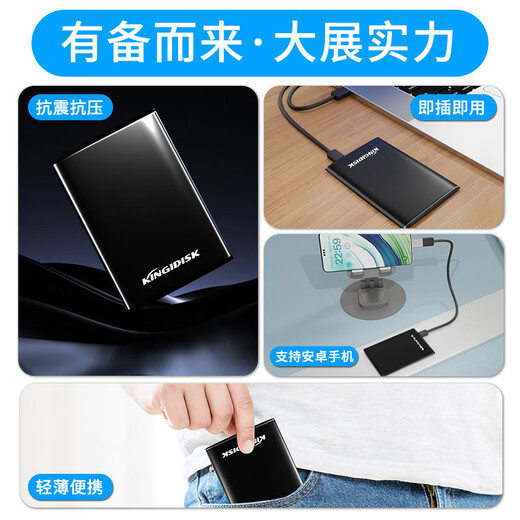 Black Beetle mobile Hochgeschwindigkeitsfestplatte USB3.0-Schnellübertragung unterstützt Mobiltelefonsicherheit, verschlüsselbares Backup, personalisierte Anpassung, kompakt und tragbar, High-End-Metall (Mitternachtsschwarz) + Hartschalentasche 500 GB