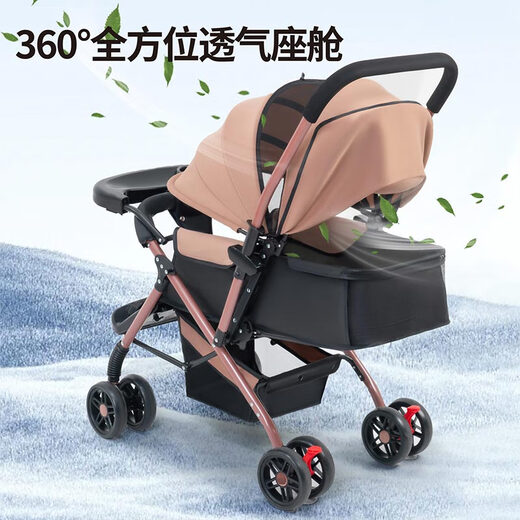 JOT TMM baby stroller can sit and lie down, lightweight folding newborn child two-way high view stroller, card color cup holder + storage basket + mosquito net + cotton pad