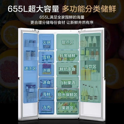 LG透视窗智能变频大容量冰箱净味线下同款 S653MPY33D 655L星河 LG透视窗智能变频大容量冰箱净味