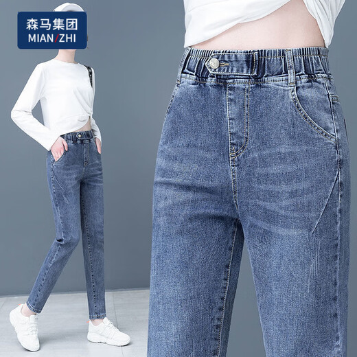 棉致牛仔裤女2025春秋新款松紧高腰哈伦裤百搭显瘦修 7011#蓝色 L 107-117斤