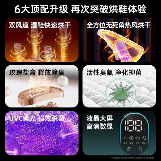 Benbo shoe dryer, professional deodorizing and sterilizing dryer, home coaxing shoe baking shoe warmer artifact, beige deodorizing and quick-drying model