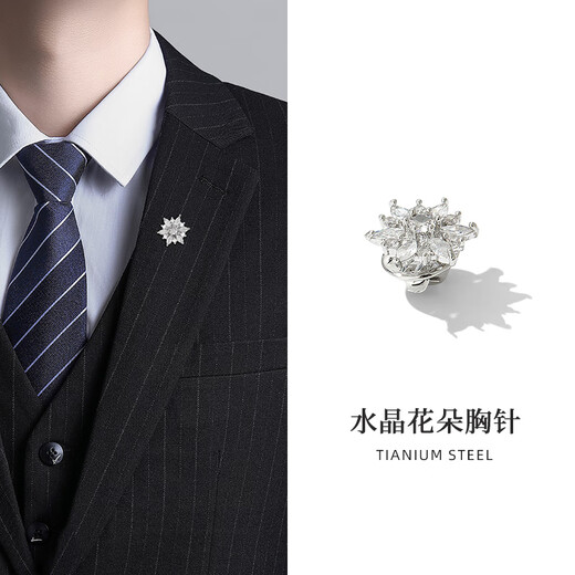 Shijun (SHIJUN) 2025 new brooch, high-end men's suit, light luxury design, niche crystal zirconium crystal zircon hexagram brooch