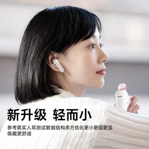 联想（Lenovo）【热销百万件】无线蓝牙耳机半入耳式音乐游戏运动跑步降噪长续航强音质2025最新款排行前十LP42白