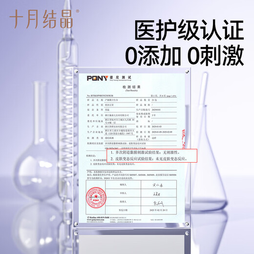Octobre Crystallisation Modèle de mise à niveau probiotique de serviette sanitaire maternelle post-partum lochia puerperal mince serviette sanitaire 390 mm 10 pièces