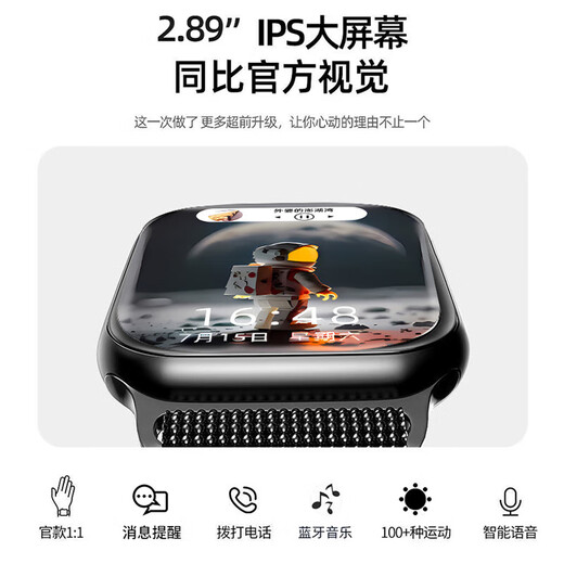 A6 Huaqiangbei S10 Smart Watch grand écran Full Touch Bluetooth Connexion APPEL MUSIQUE MULTIFONCTIONNEL BLACH TECHNOLOGIE SPORTATEUR BRACET BRACTURE COUPLE SPORTS BRACET SPORTS A6 Black Model 1- [S10 Ultimate Edition] Full Touch Bluetooth Multifonctionnel 5