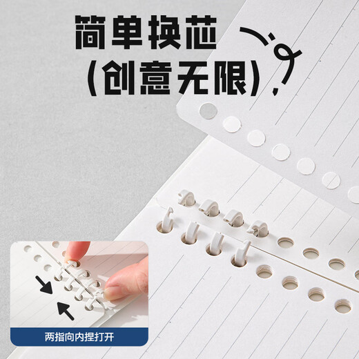 König Jim 25 New Tefrenu College Style B5 Schnalle Lose Leaf Coil Notebook Office Student Spulenbuch Lose Blattbuch Weiß PS9855TEGS-W.