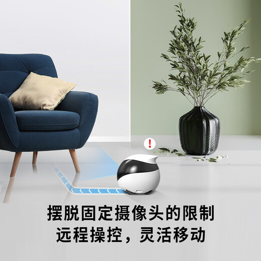 Fuzhienabot obo se Ganzhaus mobile Überwachung Roboter Fernbedienung Home Electronic Security Monitoring Kamera Smart Home ältere Menschen und Kinder Haustierkamera EBO SE-32GB Speicher [Unterstützung 4-Tage-Video-Wiedergabe]