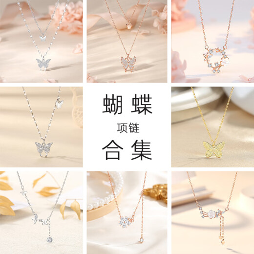 溥畔S925银项链甜美小蝴蝶锁骨链女时尚韩版百搭少女感花朵流苏锁骨链 DY721白金色 足银999