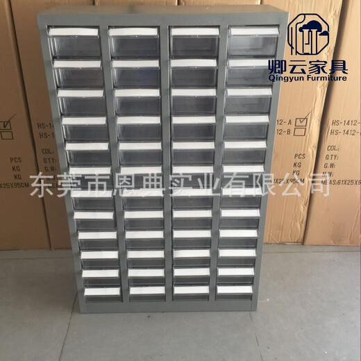 Er Jiangong 48 Schubladen Transparente Schubladen -Teile Schrankkabinett 75 Schublade mit Tür 990*695*280 mm