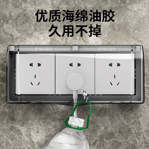 LSNUO socket protective cover kitchen socket oil-proof cover switch waterproof cover waterproof socket splash-proof box waterproof box adhesive triple standard oil-proof cover-black transparent