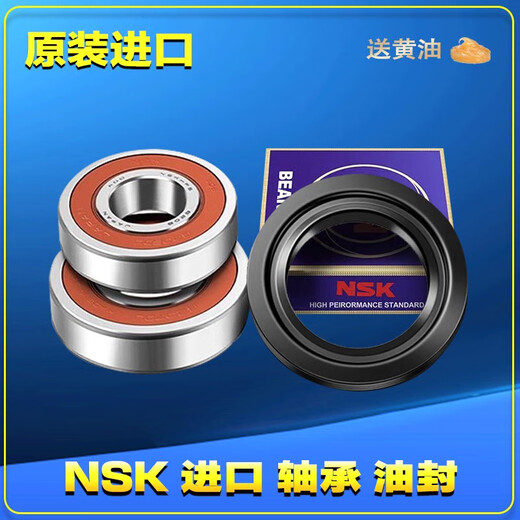 XMSJCHUGOUXIANG适用伊莱克斯滚筒洗衣机ZWF12803XS三脚架内筒支架三 3号  单独油封