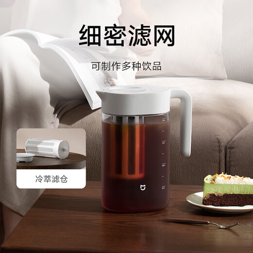 Mijia Xiaomi cold kettle plastic food grade cold kettle large capacity cold water cup high temperature resistant juice drink bucket
