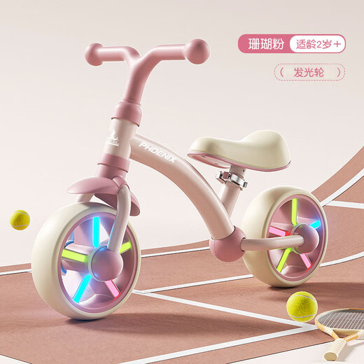 Phoenix (Phoenix) Balance pour enfants Balance Balance 1-3 ans Bébé pas de pédale scooter bébé ans cadeau Children's Walker Scooter Coral Powder + Roue lumineuse [Applicable à 75-110 cm]