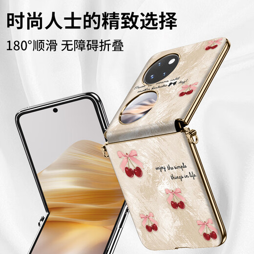 Mixuan [modische Pocket -Version] Vollbildbogenkirsche geeignet für Huawei Pocket2 Mobile Shell Taschen Neue Faltblattschutzgehäuse Frauen Armband Lanyard Ultra dünn [Vollbildbogenkirsch] Bow Diamant Black Short Style + Gold Huawei Tasche 2