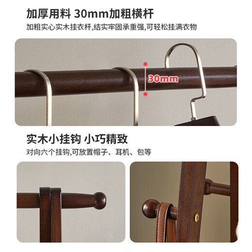 Yuan Yaju solid wood coat rack, all solid wood coat rack, floor-standing clothes rack, bedroom foldable clothes drying rack, simple clothes hanging rack