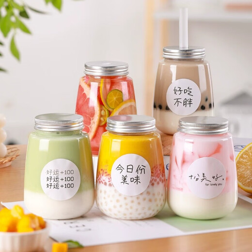 Wilkie milk tea cup disposable poplar nectar bottle milk tea cup recyclable food grade drink cup with lid and straw 360ml 10 pieces with holes and straws with stickers