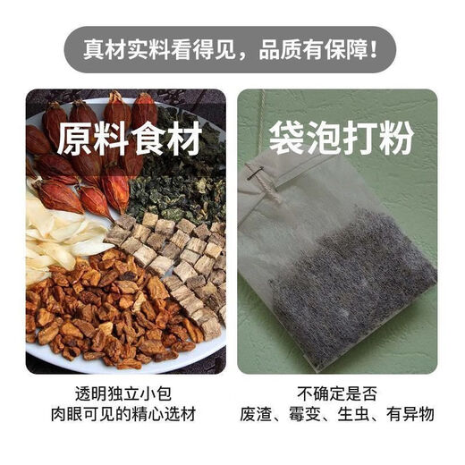 通用菊苣栀子片黄太阳菊苣栀子茶葛根桑叶茯苓茶青钱柳组合真材实料养 1罐 1mg 原料装30包【周期装】再送杯
