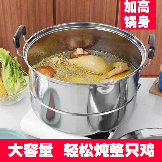 Stainless steel thickened two-layer double-layer steamer household large large-capacity induction cooker gas stove steamed buns steel-bar small pot without pot stainless steel small bowl 14cm newly upgraded-high quality