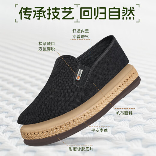 Yu Zhaolin Zapatos casuales viejos zapatos de tela Beijing