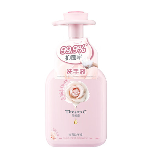 Adolf Timson mousse foam hand sanitizer effectively inhibits 99.9% of bacteria for household use 550ml peony rose elegant fragrance