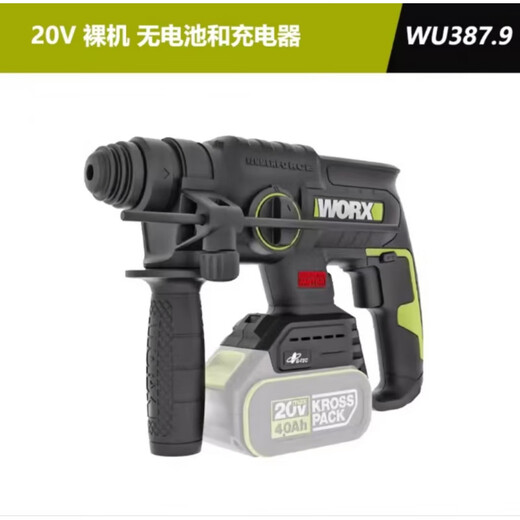 XMSJ Worxwu388 bürstenloser Lithiumbatterie Hammer Industrielle Hochleistungs -Impakt -Übungsbohrer Wireless Ladung WU3884.0 Dual Electric Fast Lading