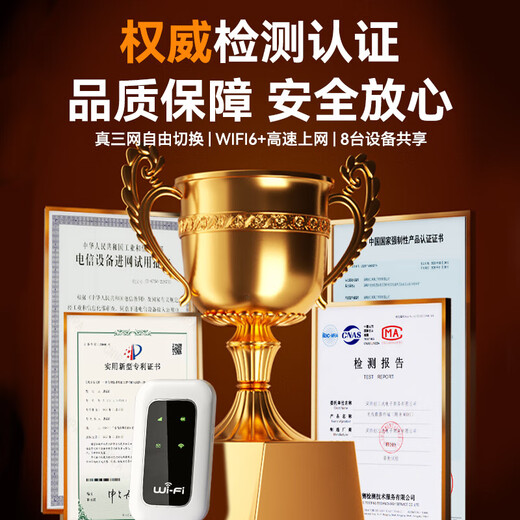 Yinyu portable wifi triple network universal card-free wireless wifi6 car 4G5G router portable internet treasure mobile Unicom telecom high speed nationwide universal 2025 new wifi6 overclocking triple netcom + black 3000 large battery long life