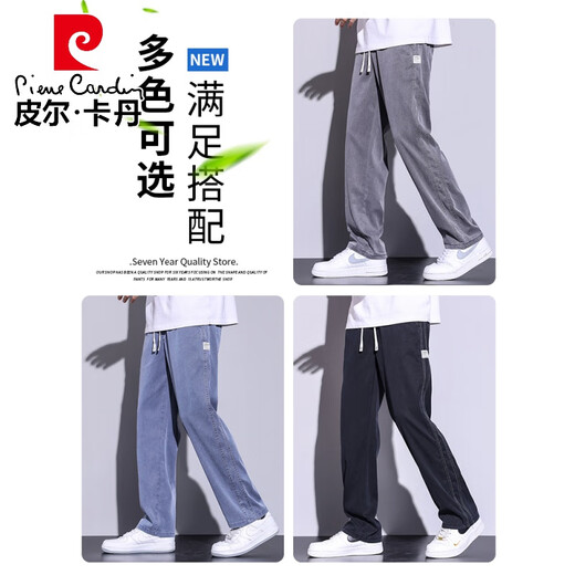 
Pierre cardin Tennis Jeans Men's Summer Ice Silk Thin Soft Draping Elastic Flexible Flexible Waist Loose Straight Casual Trousers 1048/Dark Gray M (Suggested Weight 90-115 Jin[Jin Equal to 0.5kg])