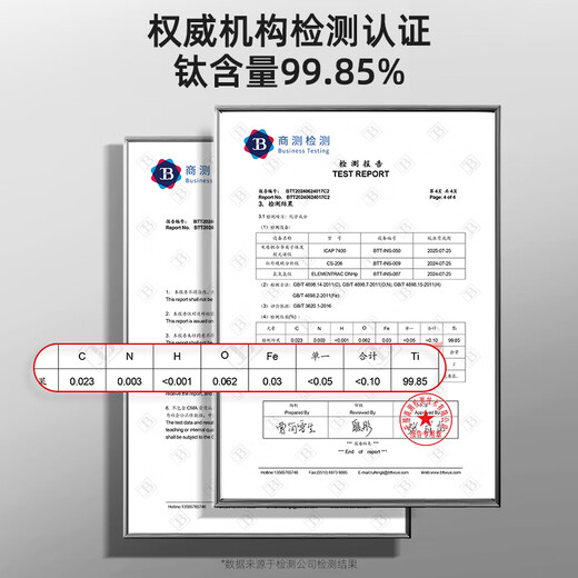 Fuguang pure titanium vacuum cup men's high-end business tea cup high-end office home gift box Xingyue Silver