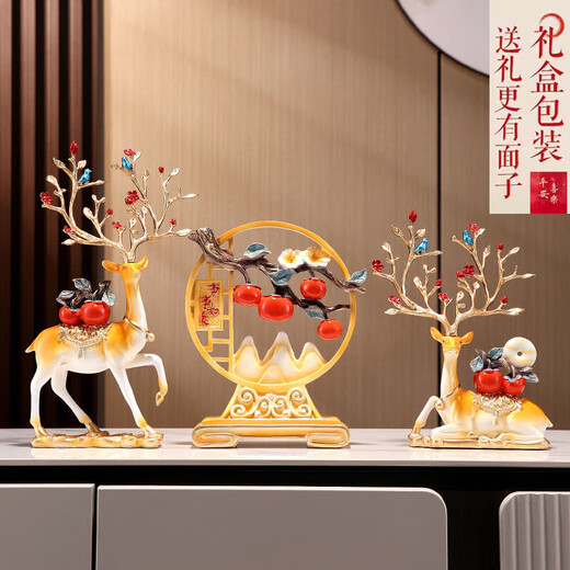 赟娅流沙画招财鹿摆件开业贺礼搬家礼物电视柜玄关装饰品乔迁新居礼品 福鹿双全事事如意礼盒款（橙色）