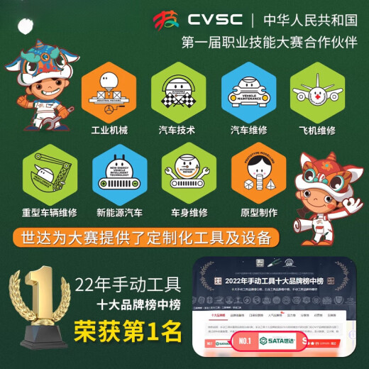 语森忆小飞套筒6.3六角1/4接口5/7891011121314套筒头 11303/4.5mm