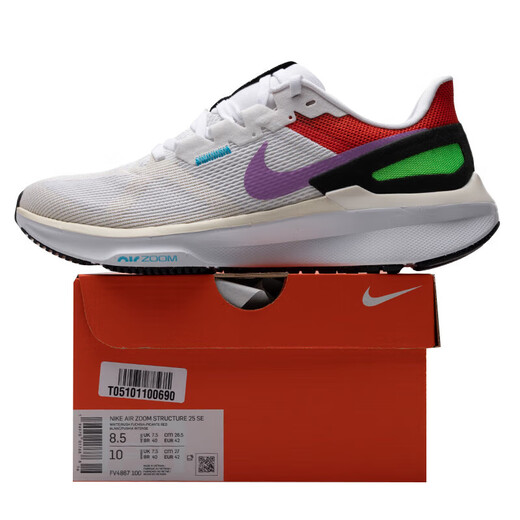 耐克（NIKE）2025款男鞋 官方舰店男士跑步鞋新款运动鞋休闲鞋缓震透气跑鞋 FV4867-100 40 (250mm) 男码