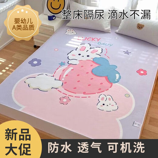 筏芯隔尿垫1.8米x2米姨妈垫隔尿垫婴儿尿布垫可机洗大尺寸180*200姨妈 太空熊 30*45cm