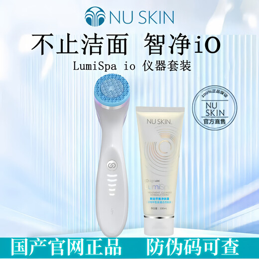 Nuksin, New Light Disfrute Set, IO Face Washer [regalo completo], sitio web oficial nacional genuino, nuevo, nuevo, New Light FUNTY set, IO (adecuado para piel suave)