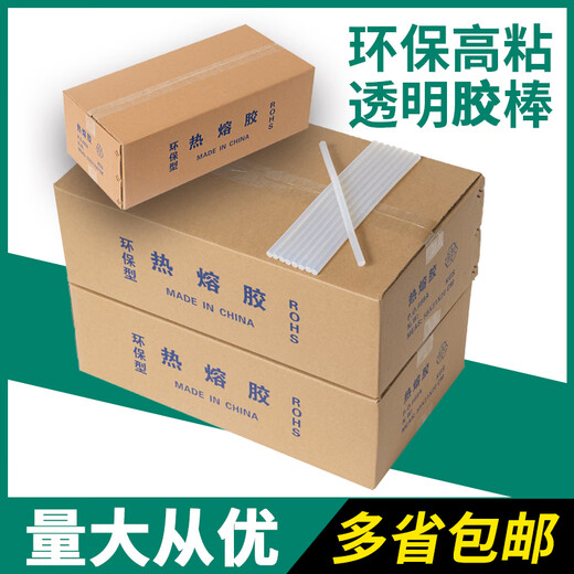Wen Yijia Customized Stab Kleber Heiße Schmelze Klebstoff 7mm fester Kleber hoher Viskosität transparente handgefertigte Klebstoff 11mm Plastikkleber Stromkleber 11*300 (transparente hohe Viskosität) 25 Jin [Jin gleich 0,5 kg] ca. 833