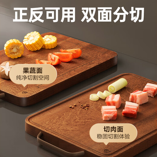 苏泊尔菜板乌檀木实木砧板加厚家用抗菌切菜板擀面揉面案板45cm*30cm
