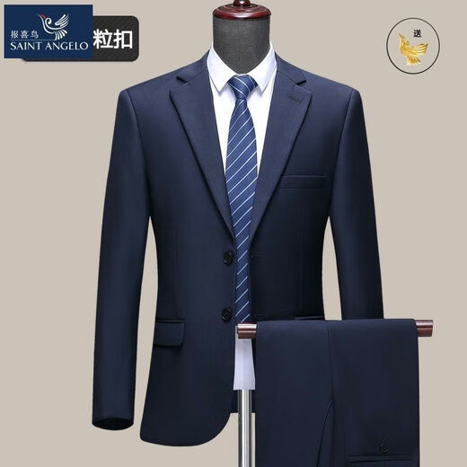 Angel Bird men's wool suit business casual middle-aged solid color formal woolen two-piece suit two-button sapphire blue without slits M 170/88A