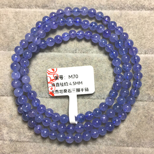 Pop Natural Crystal Tanzanite Three Circles Multi- Circle Bracelet Women's Sannia Gem Heart of the Ocean Girl Gift Jewelry Light Yellow M23 Beads Diameter Approximately 4.5MM