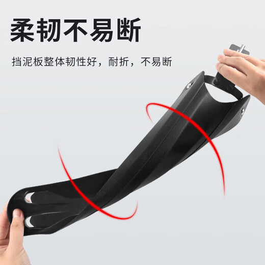 芮帕适用公路车系列660/620/830山地车自行车后轮挡泥板通用 前后套【黑色-2节调节】收藏送反