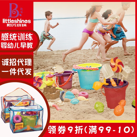Galle (B.) Gallenspielzeug Baby Mini Spiele Sandeimer spielt Water Beach Sand Truck Spielzeugschaufel Windmühle Set großer Sand Truck Blue BX1429